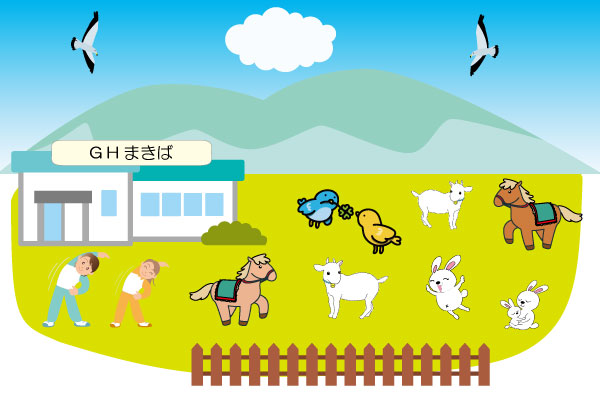 のどかな田舎で静かに生活できるまきば